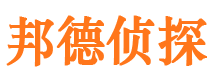 永丰市侦探调查公司